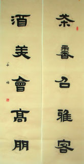 Chinese Poem Expressing Feelings Calligraphy,34cm x 138cm,5949008-x