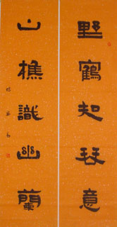 Chinese Poem Expressing Feelings Calligraphy,34cm x 138cm,5949009-x