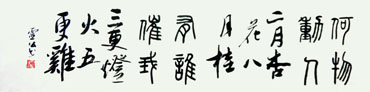 Chinese Poem Expressing Feelings Calligraphy,34cm x 138cm,5952006-x