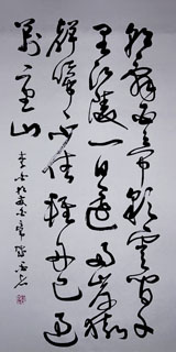 Chinese Poem Expressing Feelings Calligraphy,48cm x 96cm,5953005-x