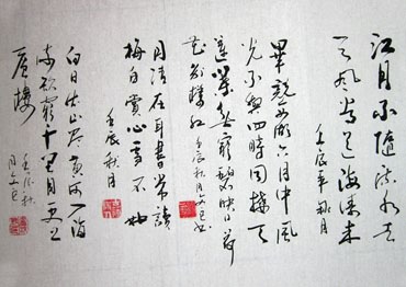 Chinese Poem Expressing Feelings Calligraphy,69cm x 138cm,5988009-x