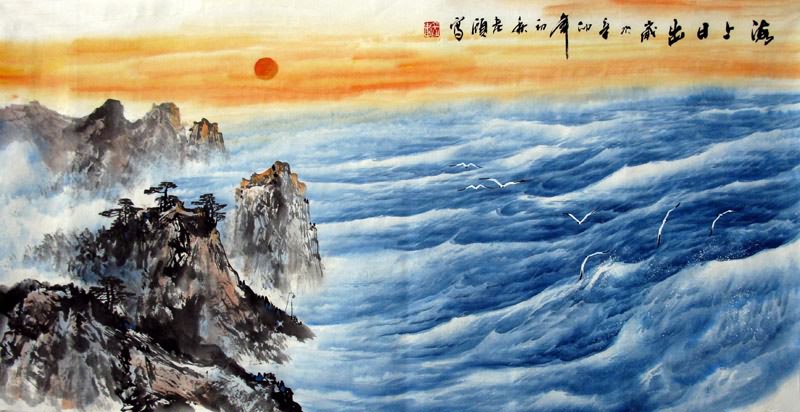 Chinese Sea Painting 1119002, 67cm x 134cm(26ã€ƒ x 53ã€ƒ)