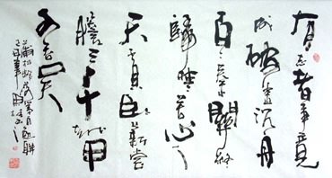 Chinese Self-help & Motivational Calligraphy,50cm x 100cm,5920022-x