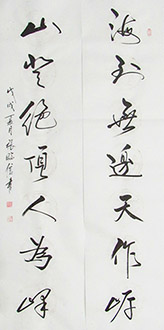 Chinese Self-help & Motivational Calligraphy,68cm x 136cm,5947021-x
