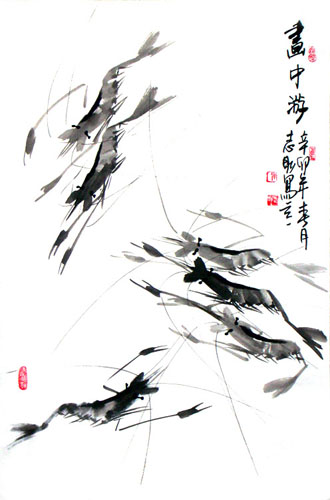 Shrimp,69cm x 46cm(27〃 x 18〃),2360003-z
