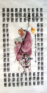 Chinese the Three Gods of Fu Lu Shou Painting,69cm x 138cm,3775001-x
