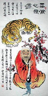 Chinese Tiger Painting,50cm x 100cm,4518001-x