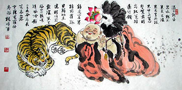 Chinese Tiger Painting,50cm x 100cm,4518006-x
