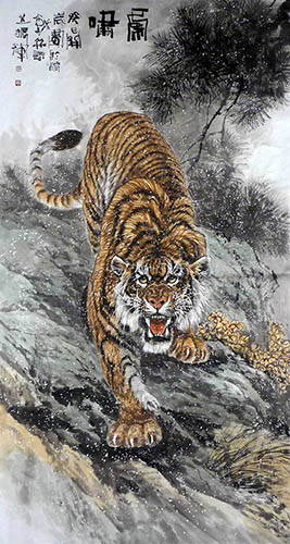 Tiger,96cm x 180cm(38〃 x 71〃),4763005-z