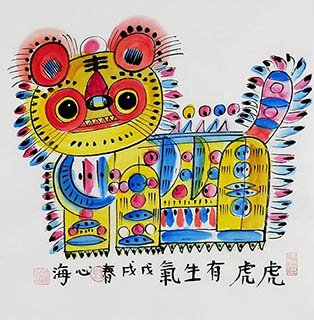Chinese Tiger Painting,50cm x 50cm,xhjs41118007-x