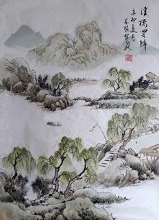 Chinese Trees Painting,46cm x 70cm,1175006-x