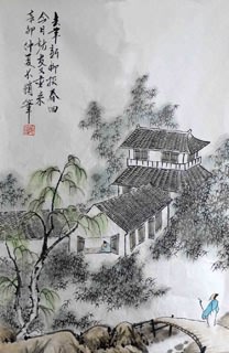 Chinese Trees Painting,46cm x 70cm,1175009-x