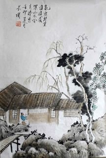 Chinese Trees Painting,46cm x 70cm,1175020-x