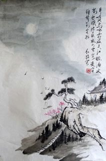 Chinese Trees Painting,46cm x 70cm,1175031-x