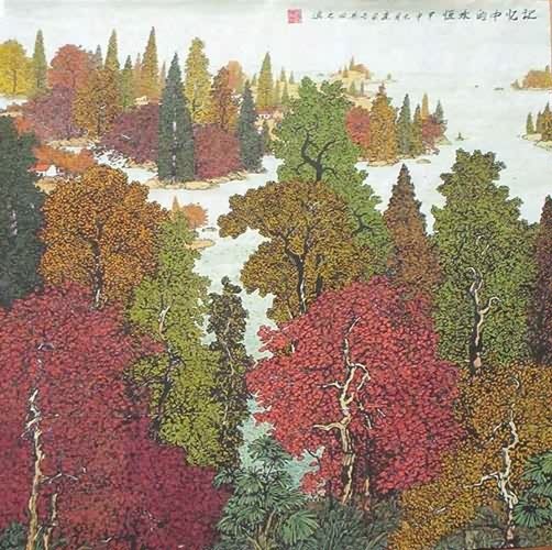 Trees,69cm x 69cm(27〃 x 27〃),1178003-z