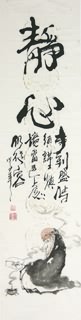 Chinese Zen Buddhism Painting,138cm x 34cm,3531002-x