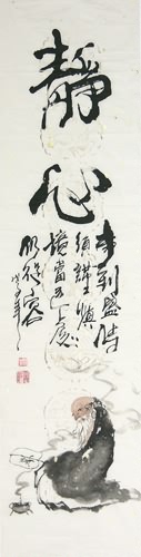 Zen Buddhism,138cm x 34cm(54〃 x 13〃),3531002-z