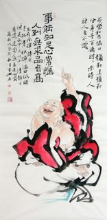Chinese Zen Buddhism Painting,69cm x 138cm,3546002-x