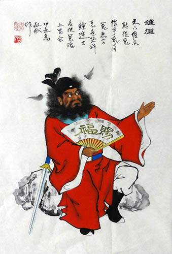Zhong Kui,46cm x 68cm(18〃 x 27〃),3519075-z