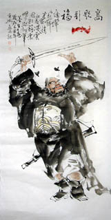Chinese Zhong Kui Painting,66cm x 130cm,3546011-x
