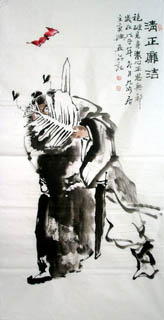 Chinese Zhong Kui Painting,66cm x 136cm,3546017-x