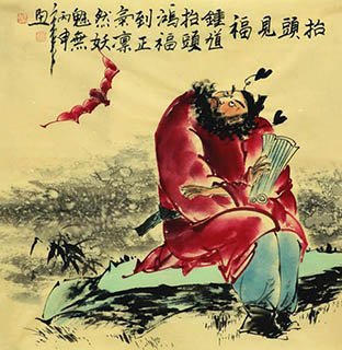 Chinese Zhong Kui Painting,68cm x 68cm,3787014-x