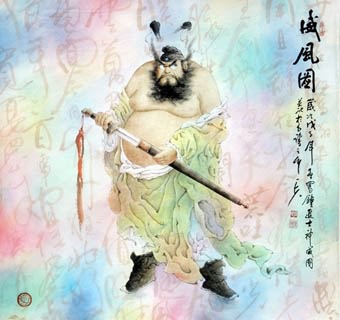 Chinese Zhong Kui Painting,69cm x 69cm,3970015-x