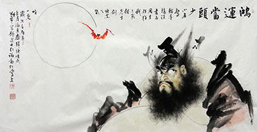 Chinese Zhong Kui Painting,69cm x 138cm,3970031-x
